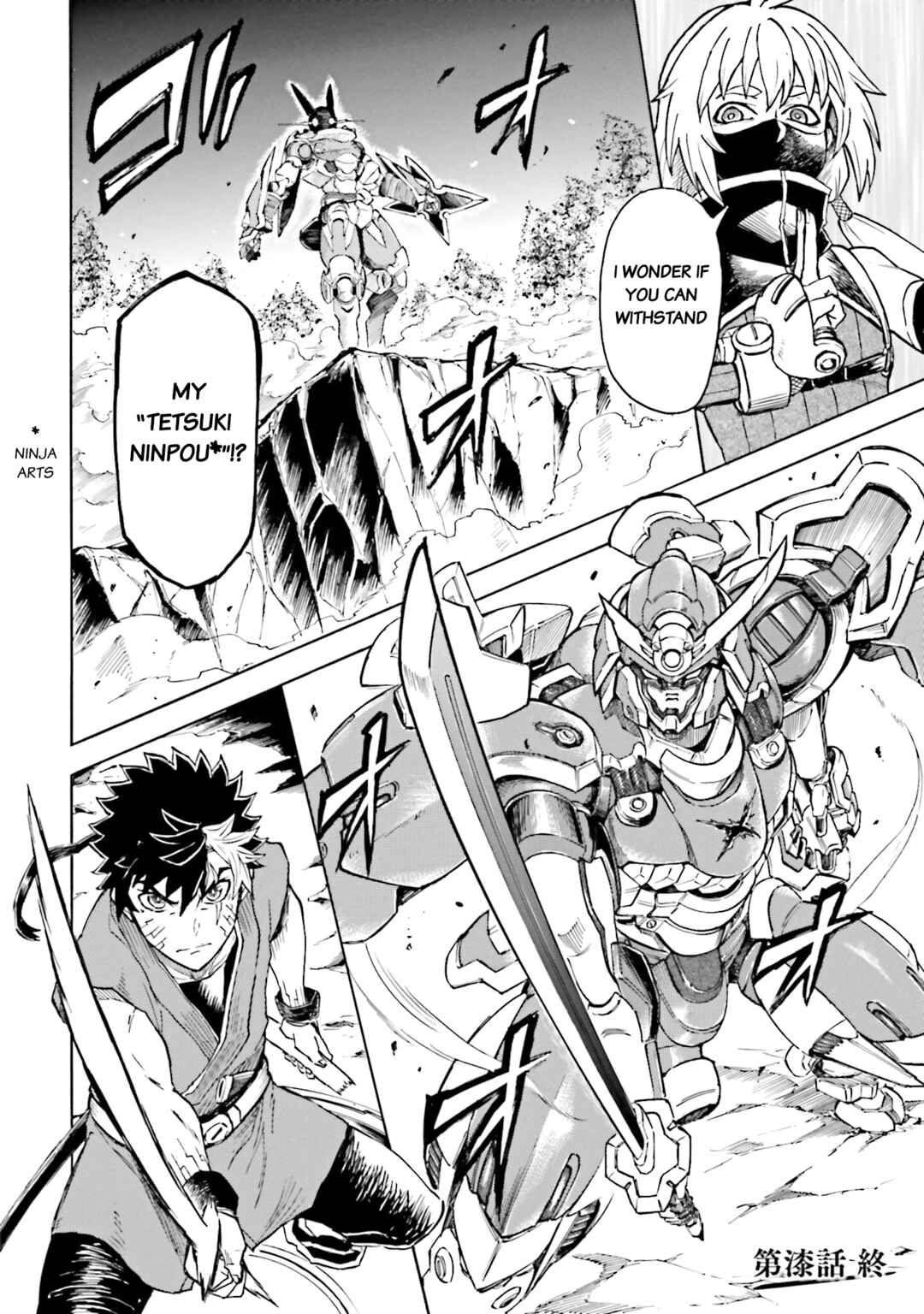 Page 39 Chapter 7 Mobile War History Gundam Burai