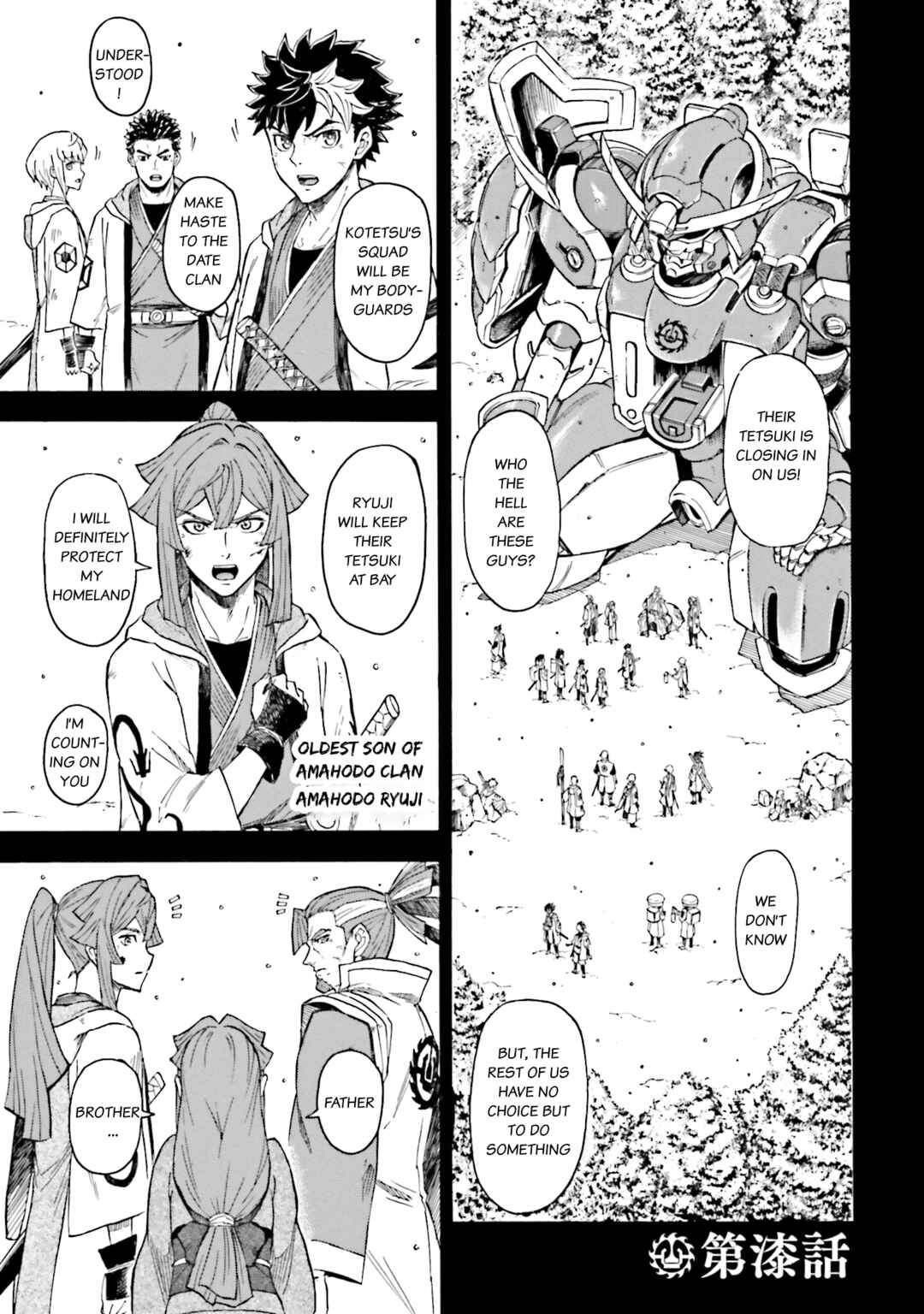 Page 4 Chapter 7 Mobile War History Gundam Burai