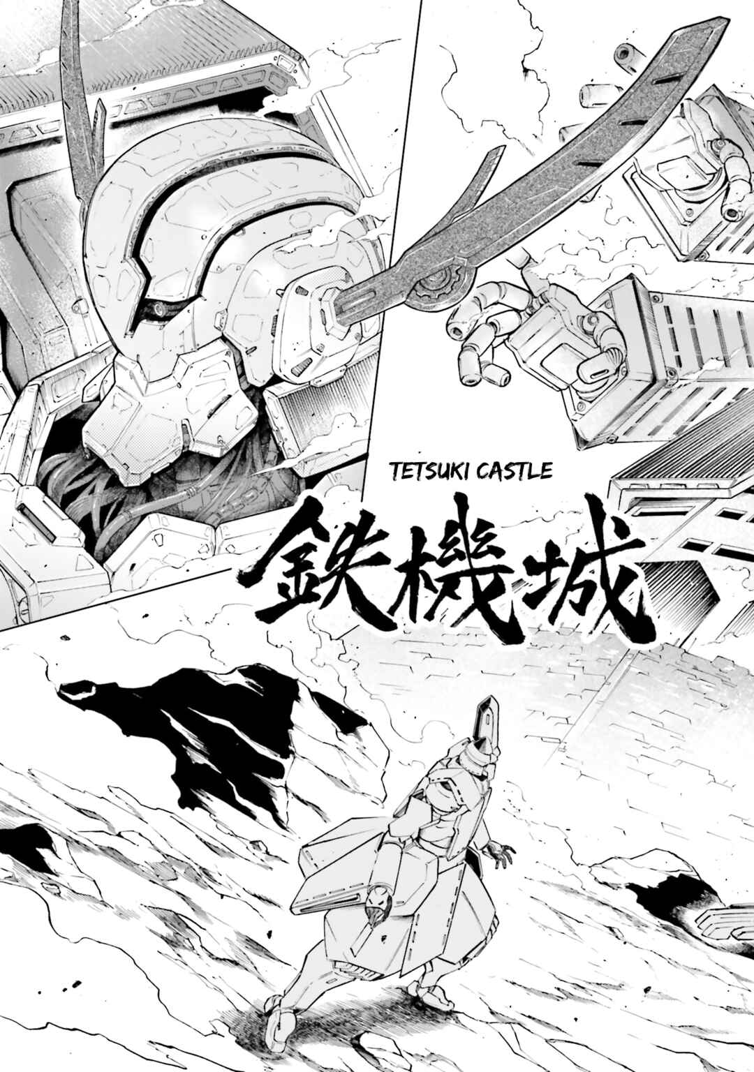 Page 22 Chapter 30 Mobile War History Gundam Burai