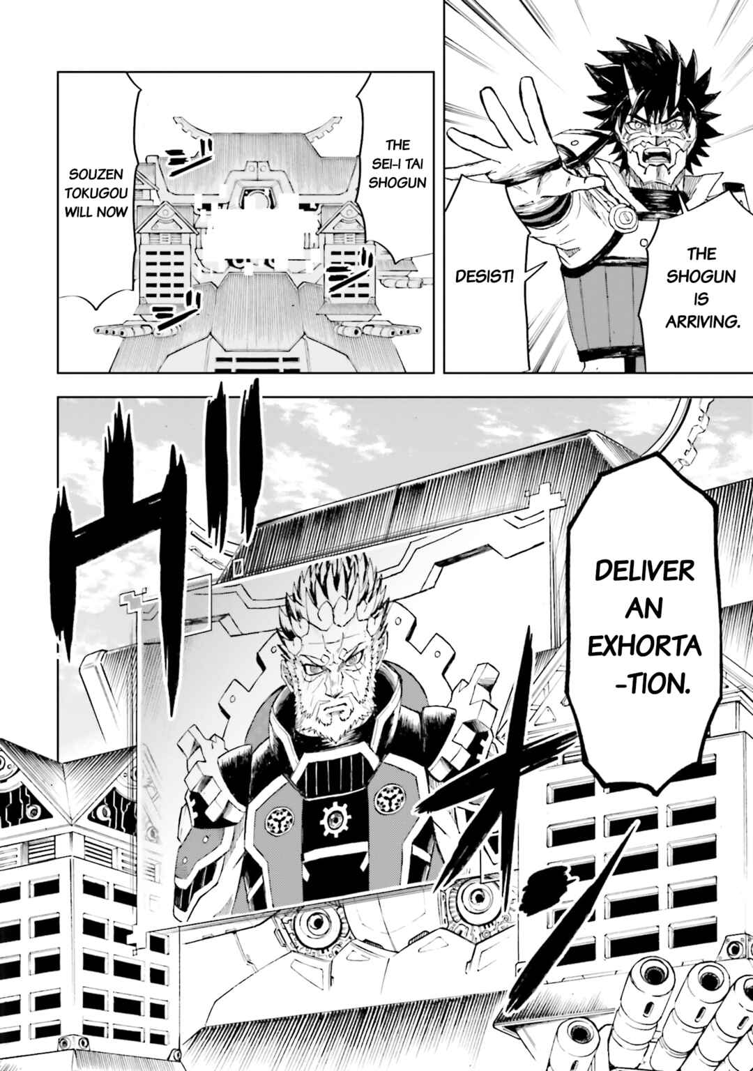 Page 8 Chapter 30 Mobile War History Gundam Burai