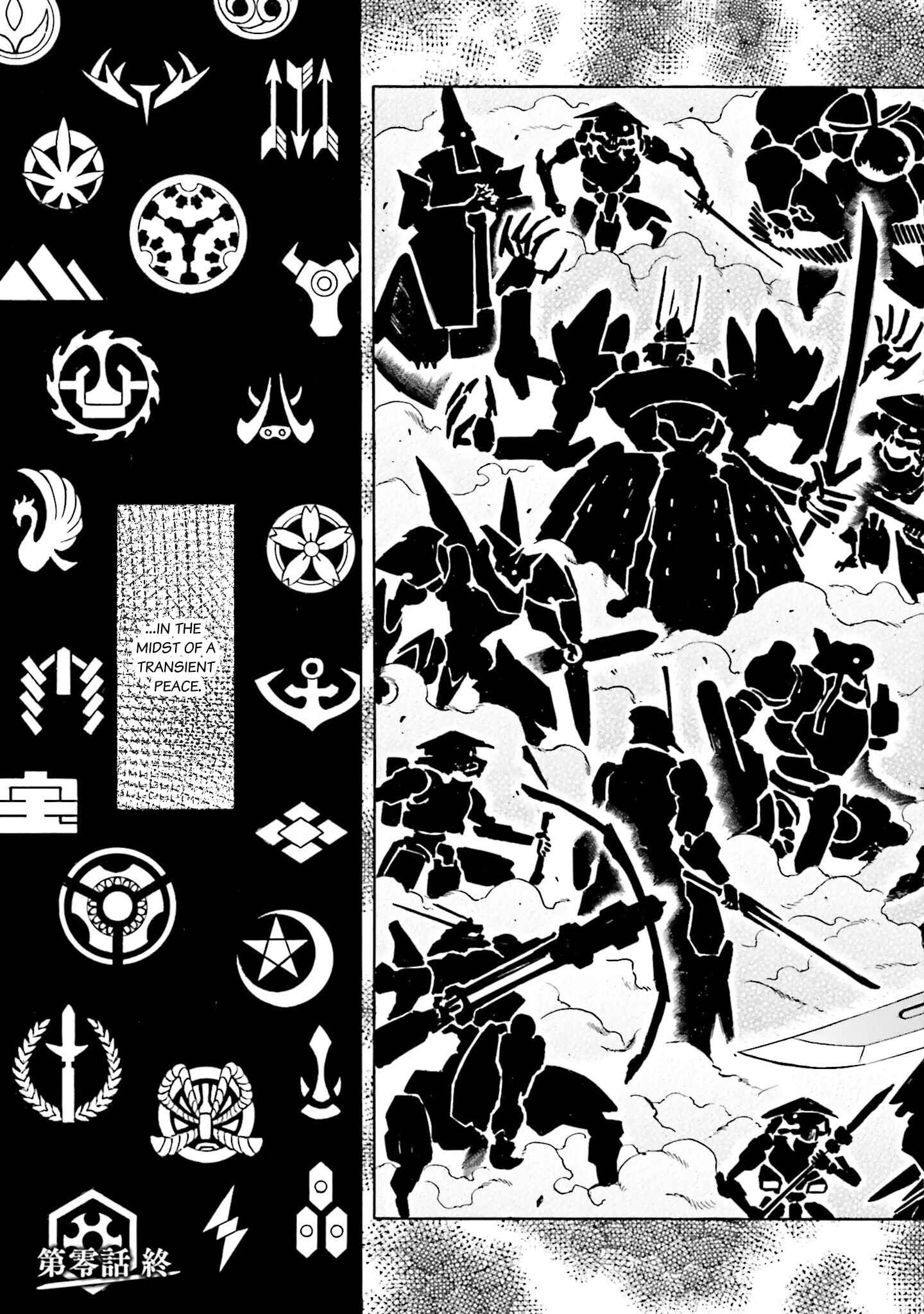 Page 13 Chapter 0 Mobile War History Gundam Burai