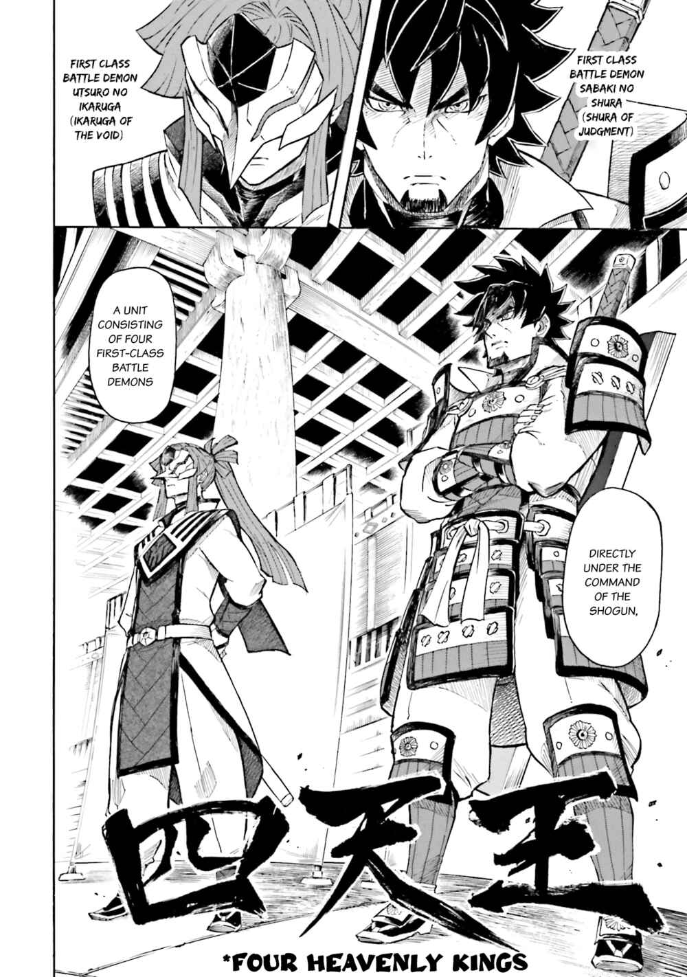 Page 10 Chapter 6.1 Mobile War History Gundam Burai