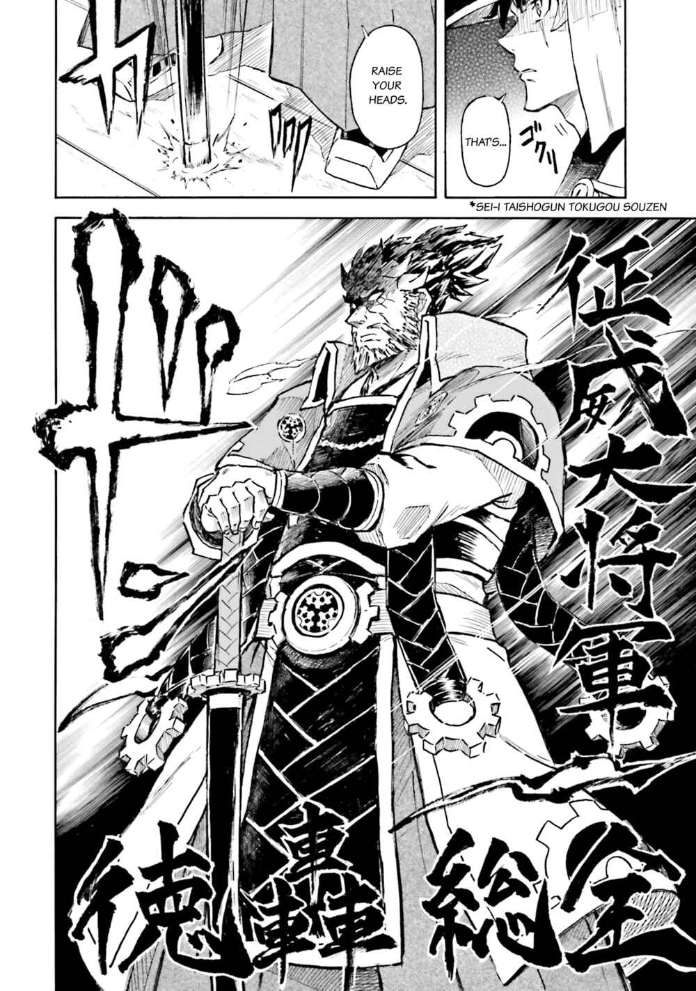 Page 12 Chapter 6.1 Mobile War History Gundam Burai