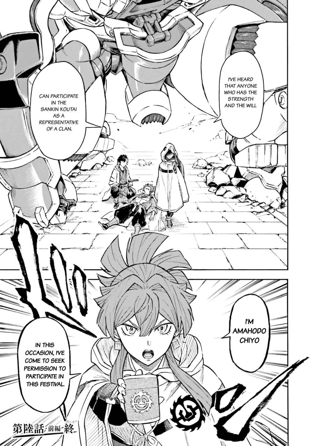 Page 23 Chapter 6.1 Mobile War History Gundam Burai