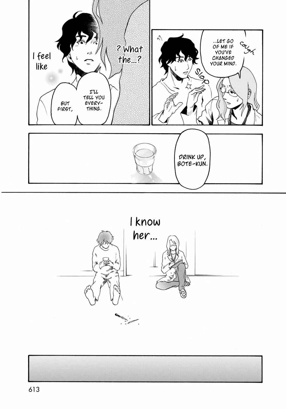 Page 15 Chapter Unknown_d564 Flower Heart