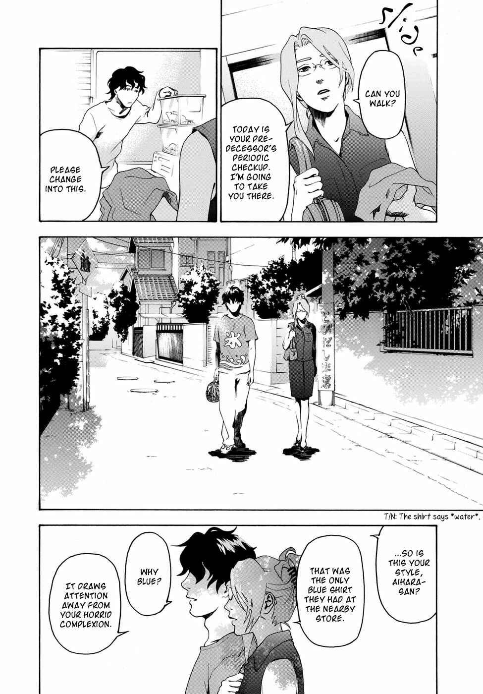 Page 16 Chapter Unknown_d564 Flower Heart