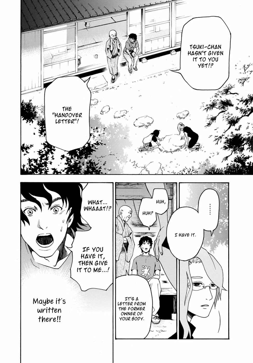 Page 24 Chapter Unknown_d564 Flower Heart