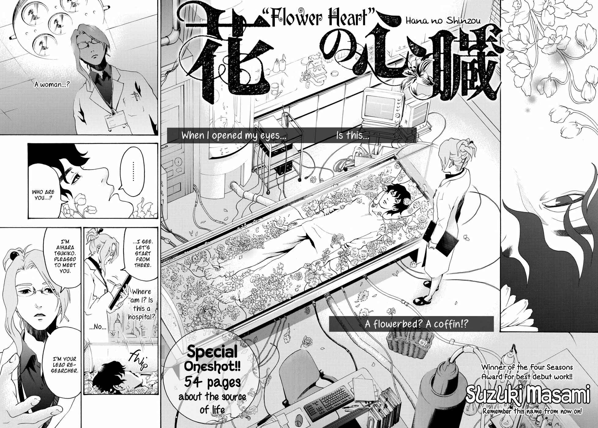 Page 3 Chapter Unknown_d564 Flower Heart