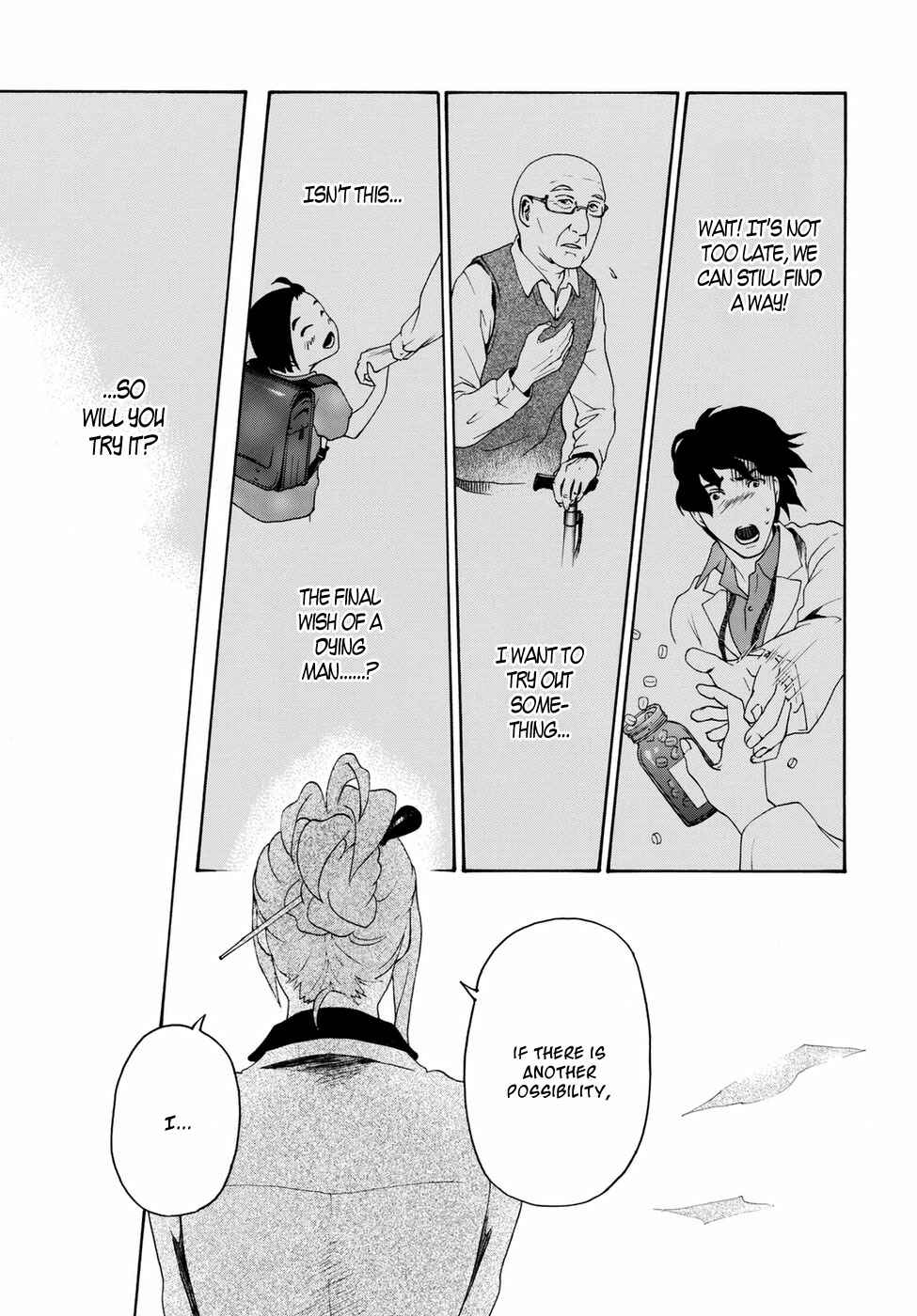 Page 41 Chapter Unknown_d564 Flower Heart