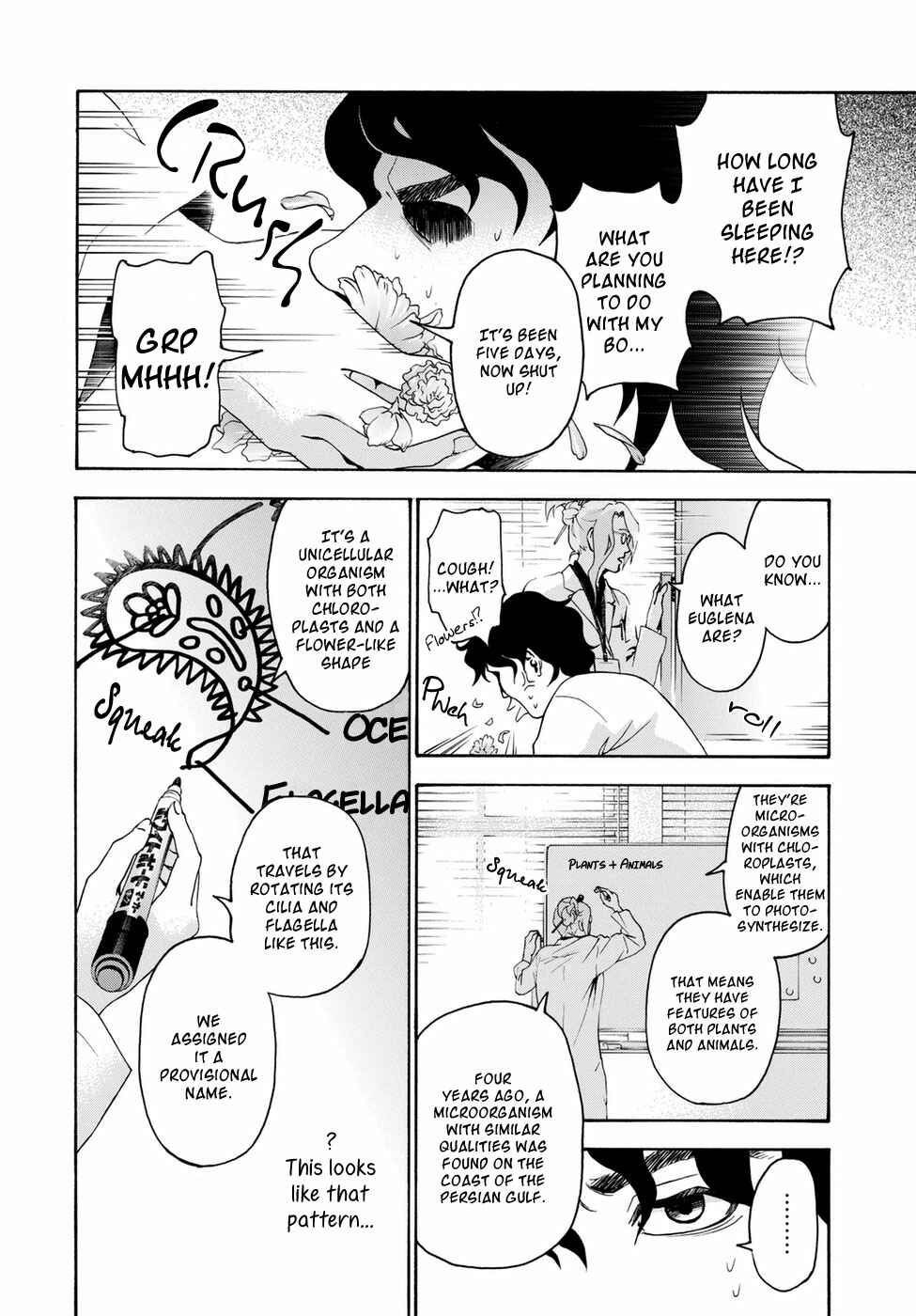 Page 6 Chapter Unknown_d564 Flower Heart