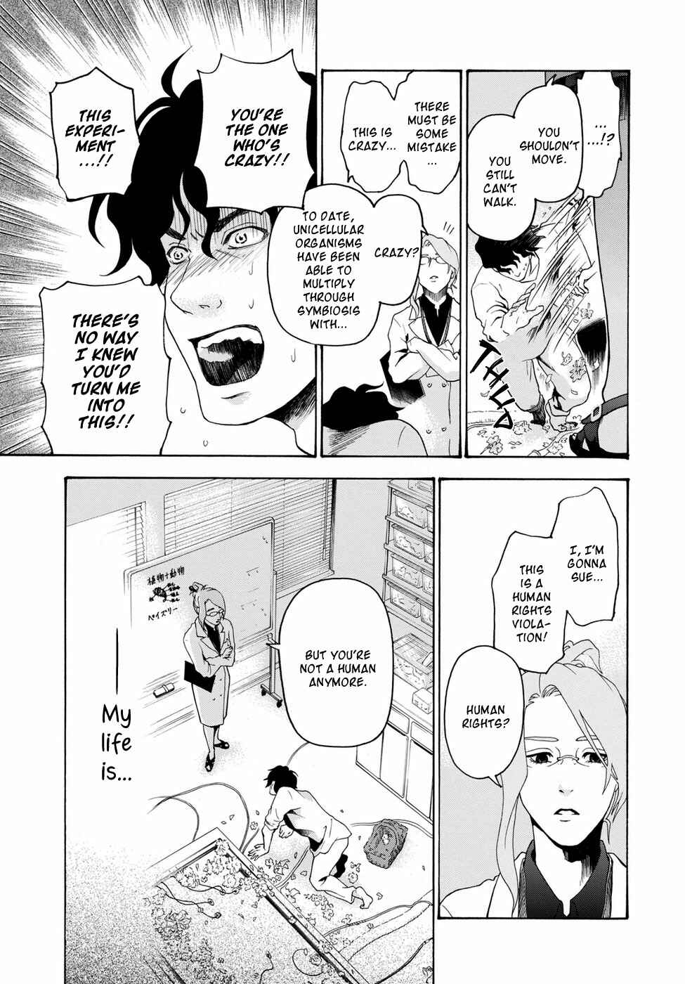 Page 9 Chapter Unknown_d564 Flower Heart