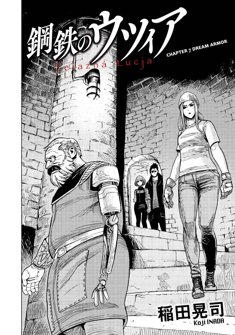 Page 3 Chapter 7 Łucja of Steel