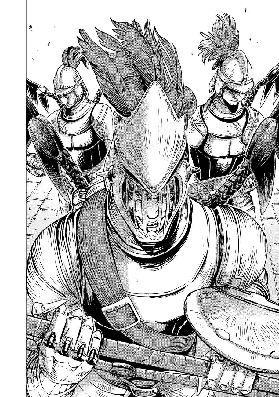 Page 17 Chapter 9 Łucja of Steel