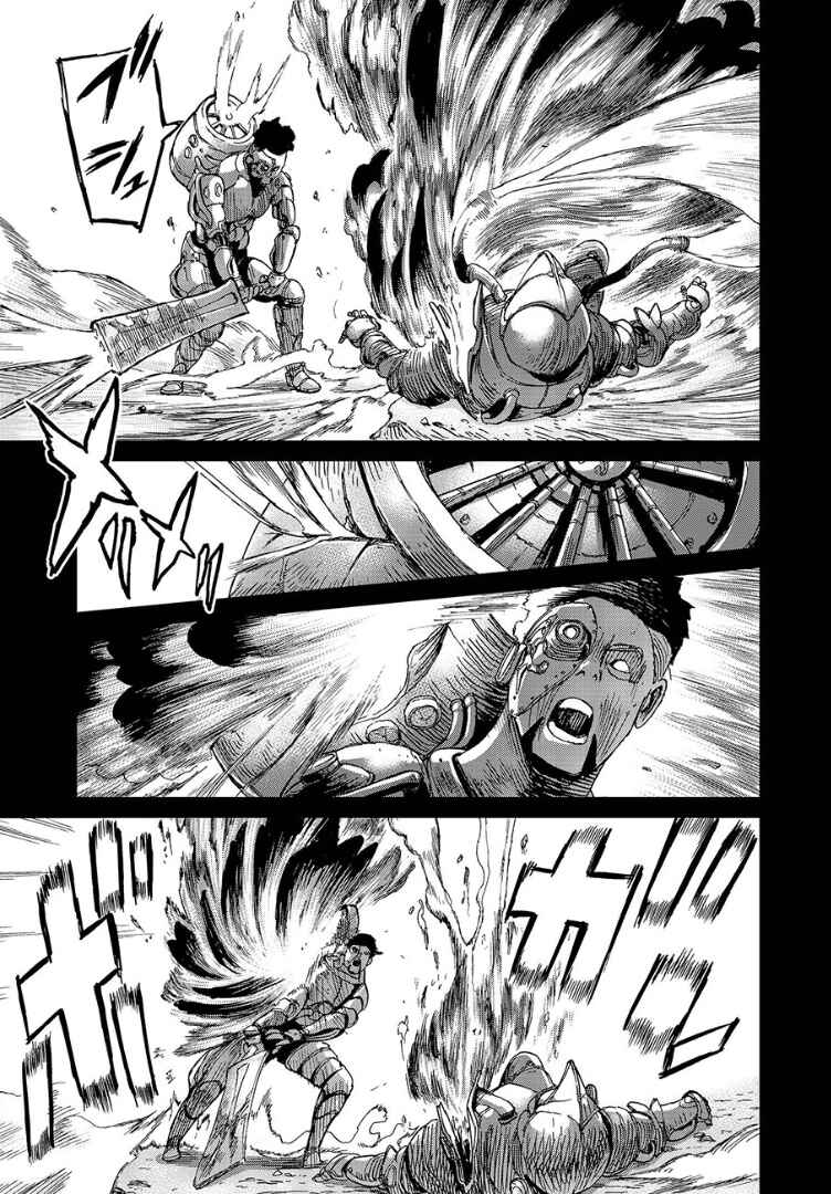 Page 17 Chapter 6 Łucja of Steel