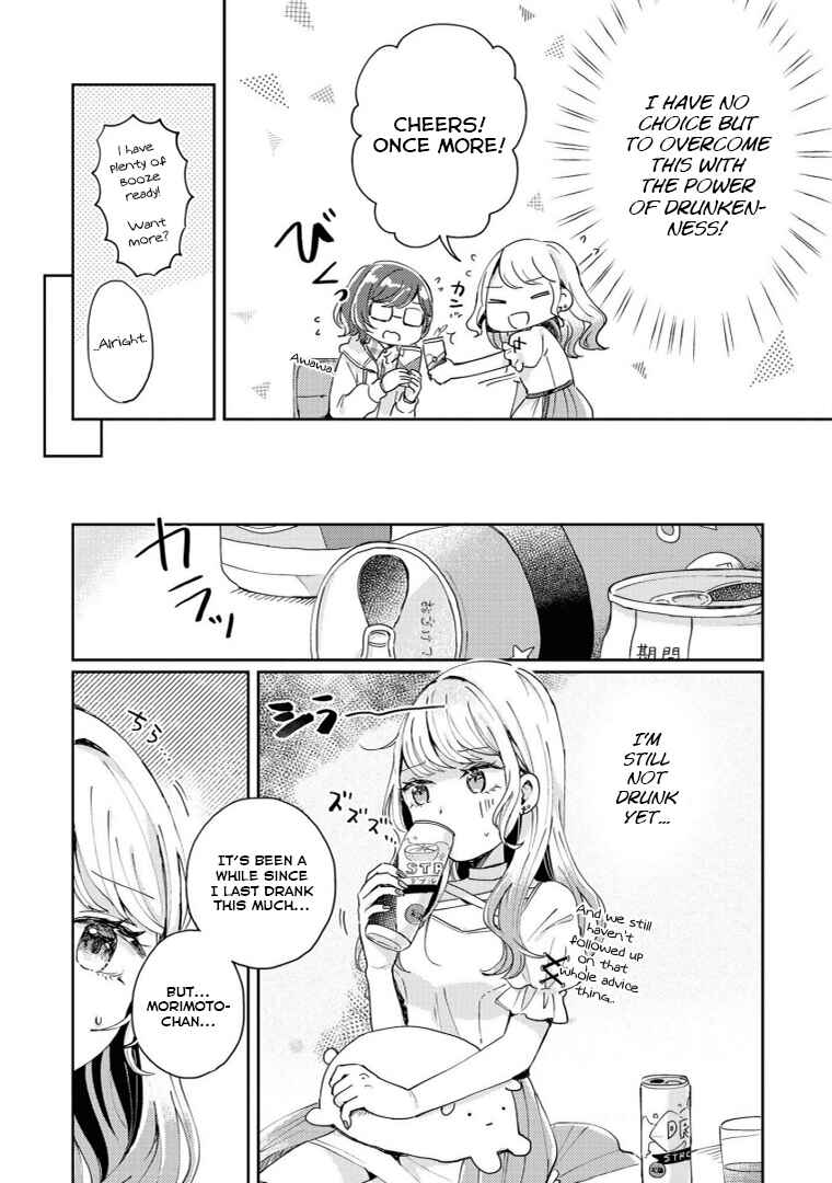 Page 7 Chapter 3 Alcohol Yuri Anthology - Strong!