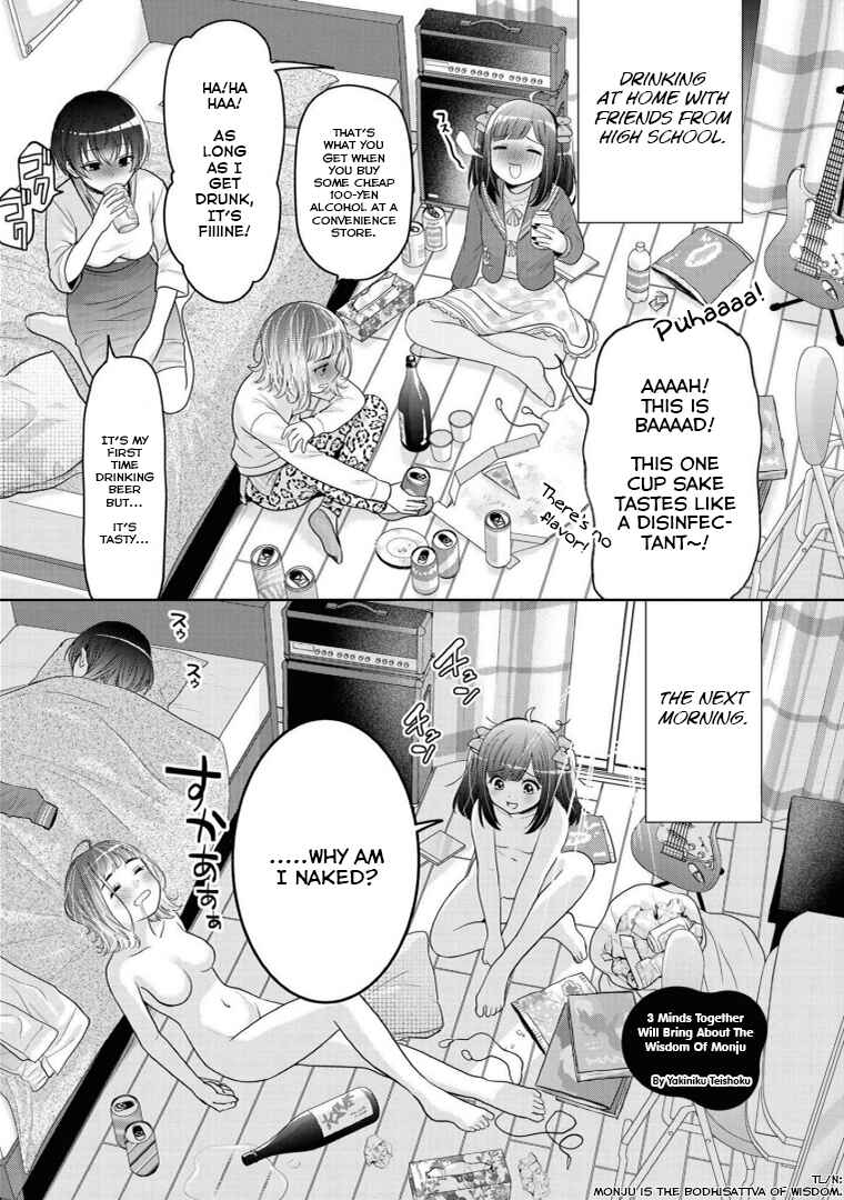 Page 1 Chapter 7 Alcohol Yuri Anthology - Strong!