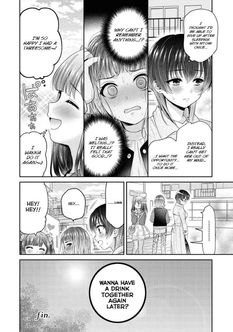 Page 14 Chapter 7 Alcohol Yuri Anthology - Strong!