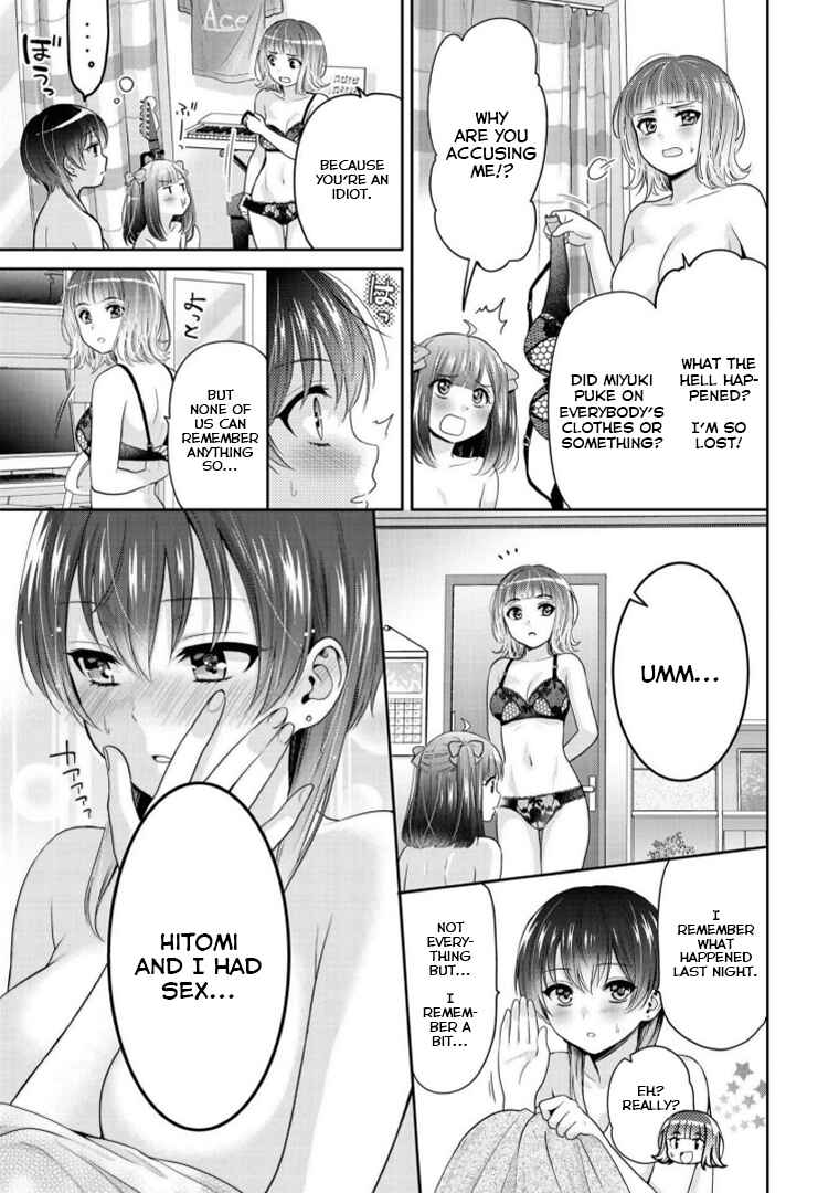 Page 3 Chapter 7 Alcohol Yuri Anthology - Strong!