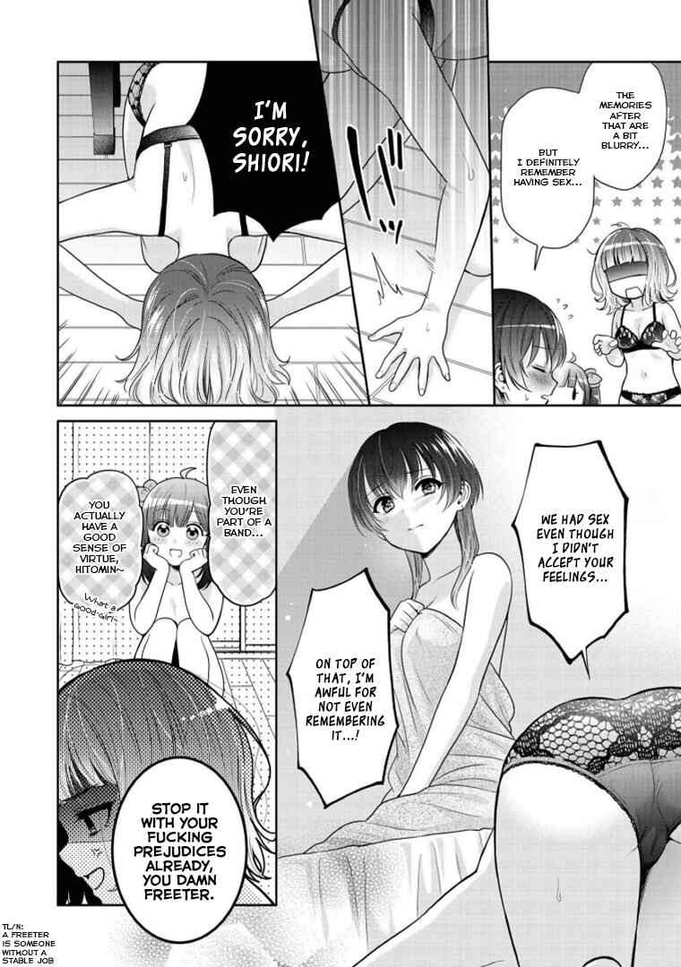 Page 8 Chapter 7 Alcohol Yuri Anthology - Strong!