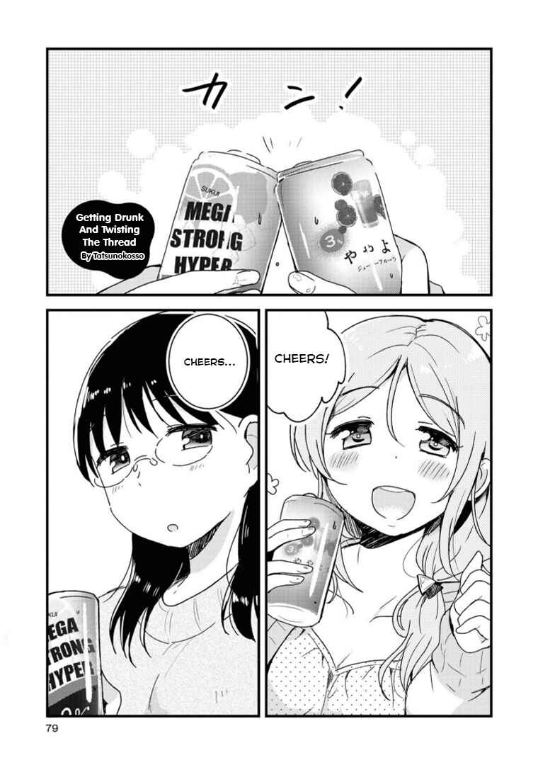 Page 1 Chapter 5 Alcohol Yuri Anthology - Strong!