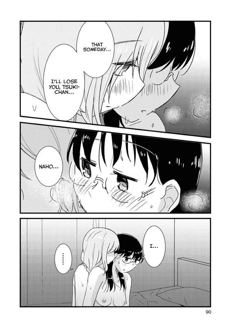 Page 12 Chapter 5 Alcohol Yuri Anthology - Strong!