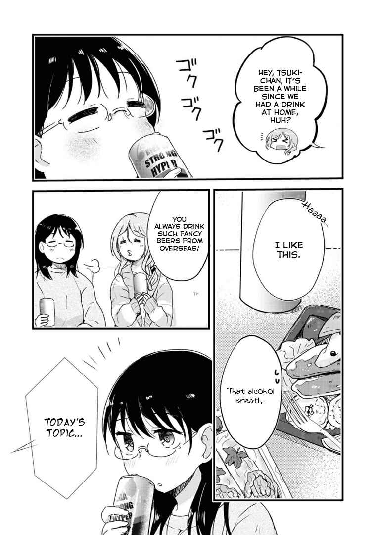 Page 2 Chapter 5 Alcohol Yuri Anthology - Strong!
