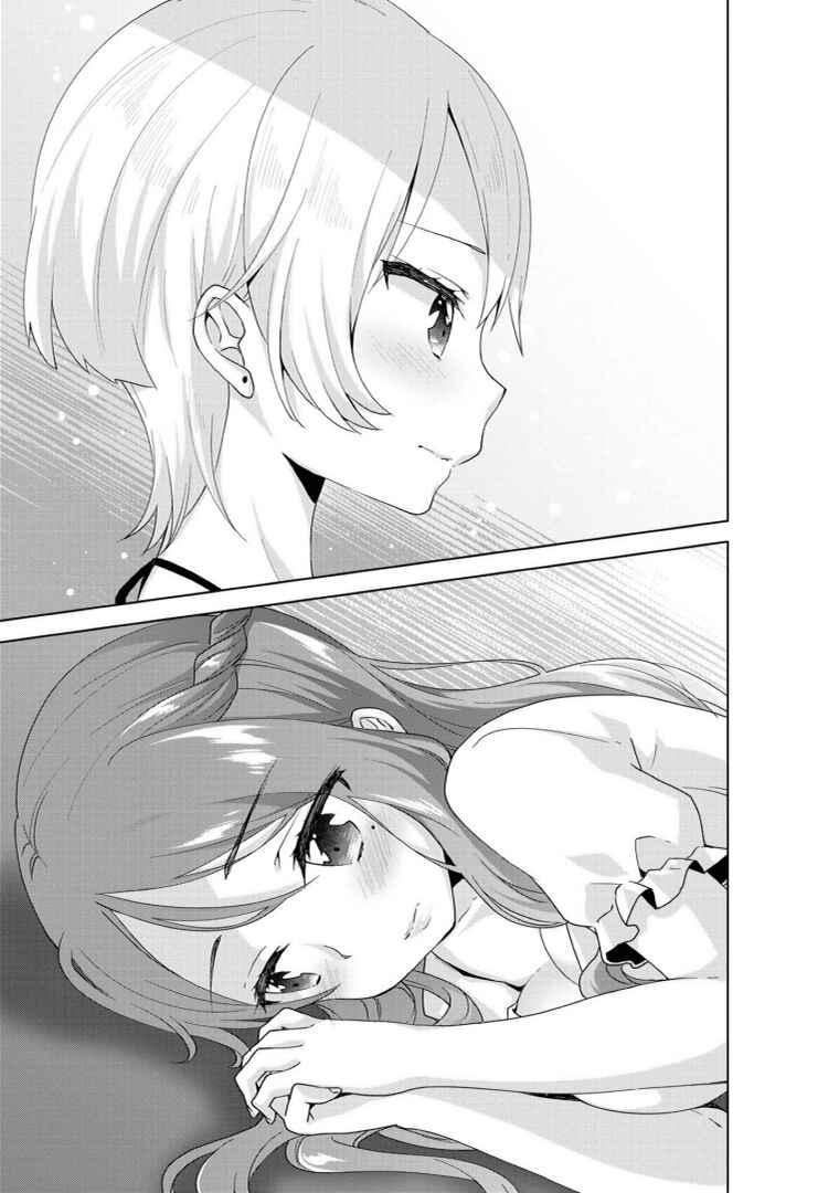 Page 7 Chapter 6 Alcohol Yuri Anthology - Strong!