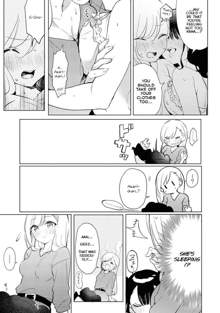 Page 17 Chapter 4 Alcohol Yuri Anthology - Strong!