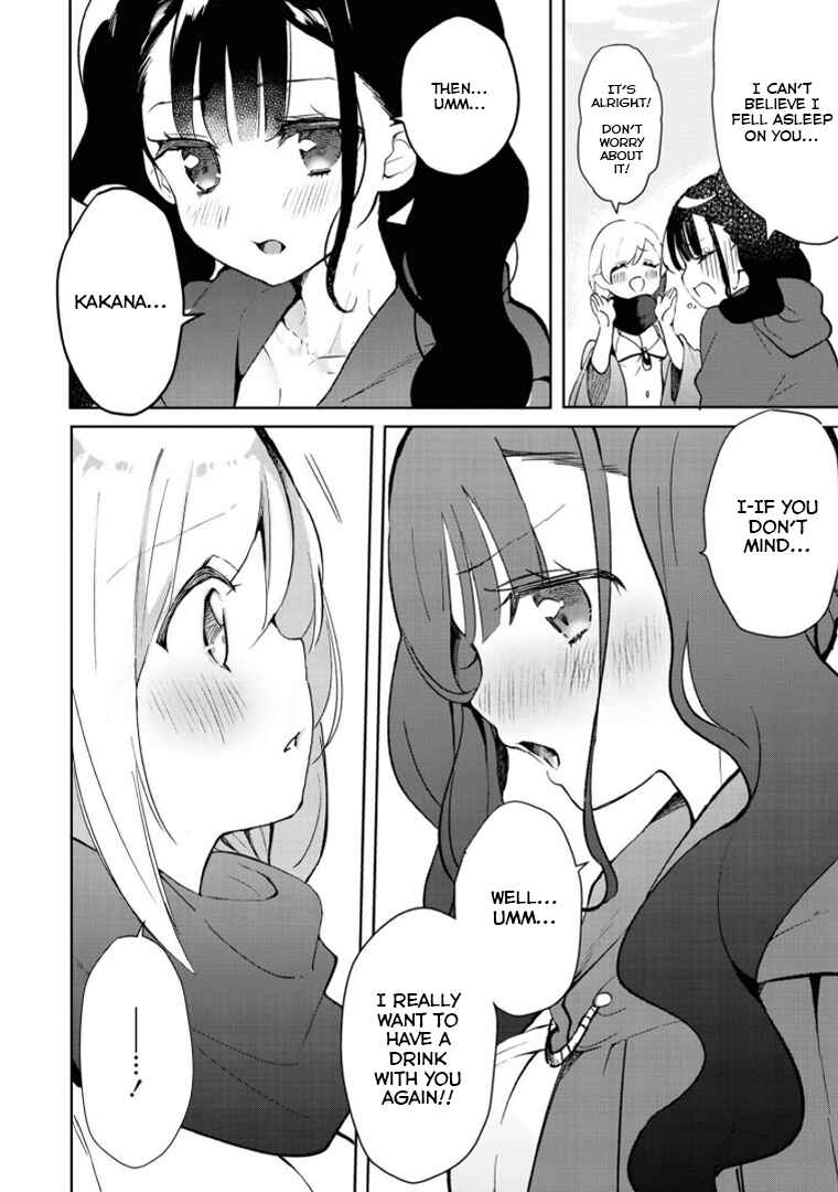 Page 20 Chapter 4 Alcohol Yuri Anthology - Strong!