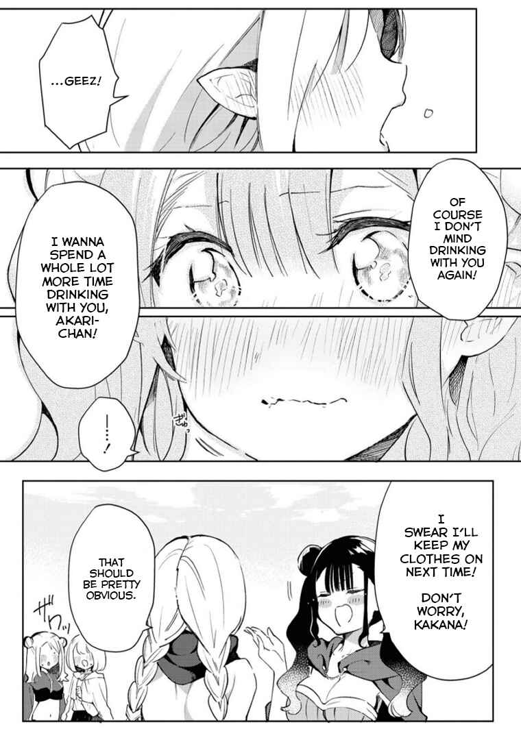 Page 21 Chapter 4 Alcohol Yuri Anthology - Strong!