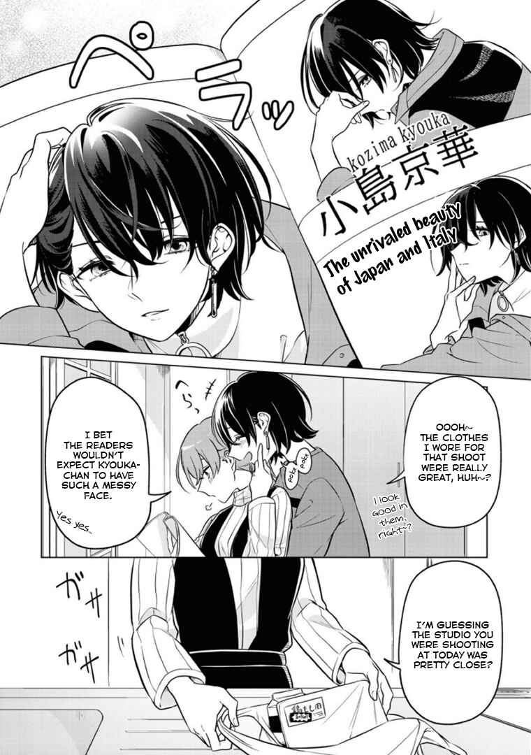 Page 4 Chapter 2 Alcohol Yuri Anthology - Strong!