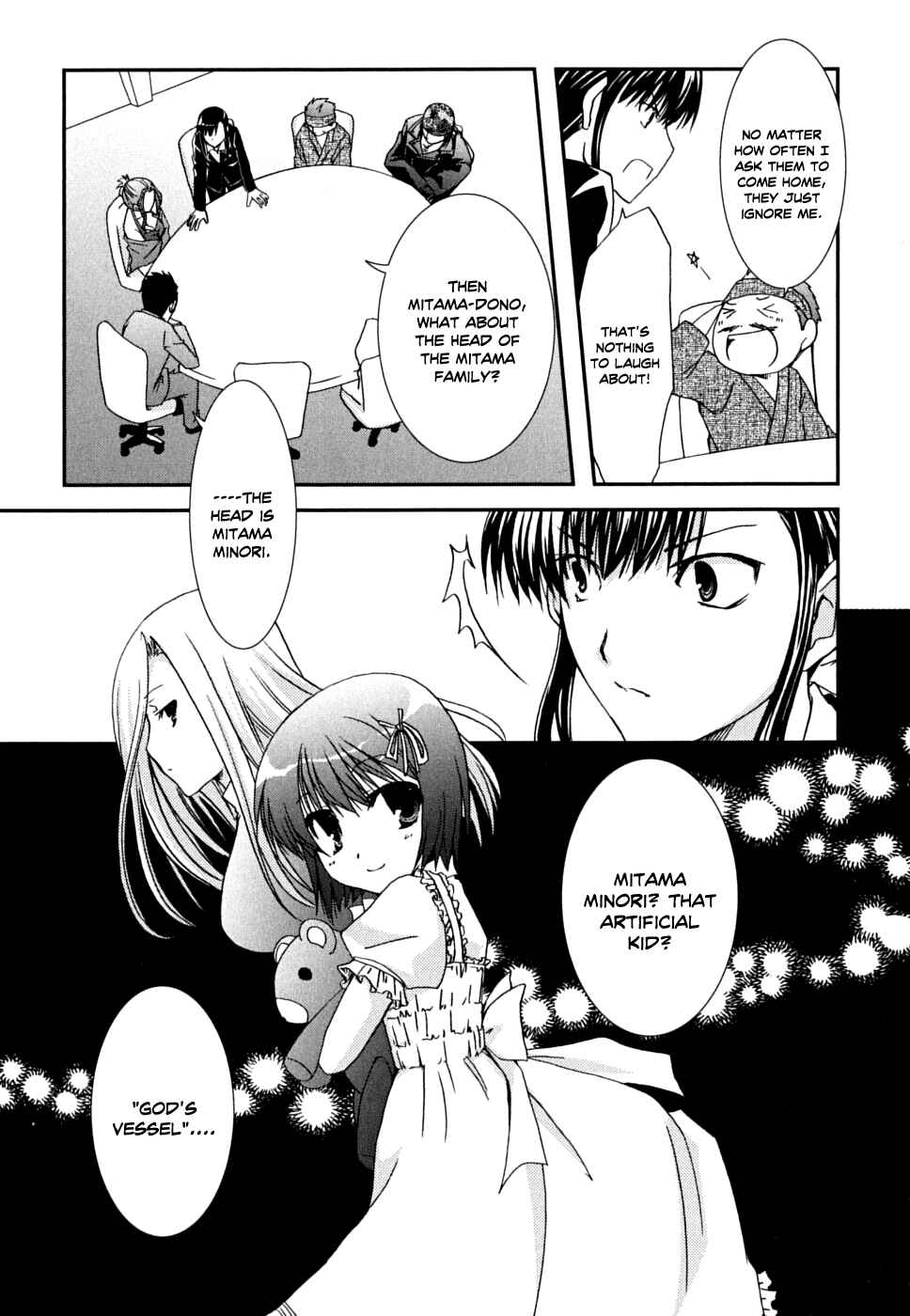 Page 14 Chapter 35 Kanokon