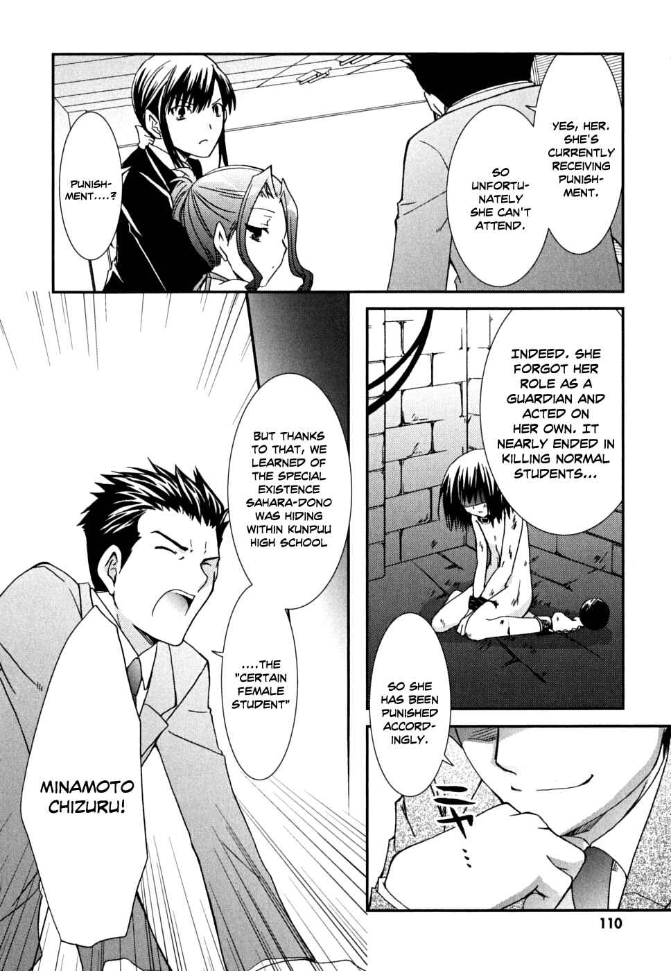 Page 15 Chapter 35 Kanokon