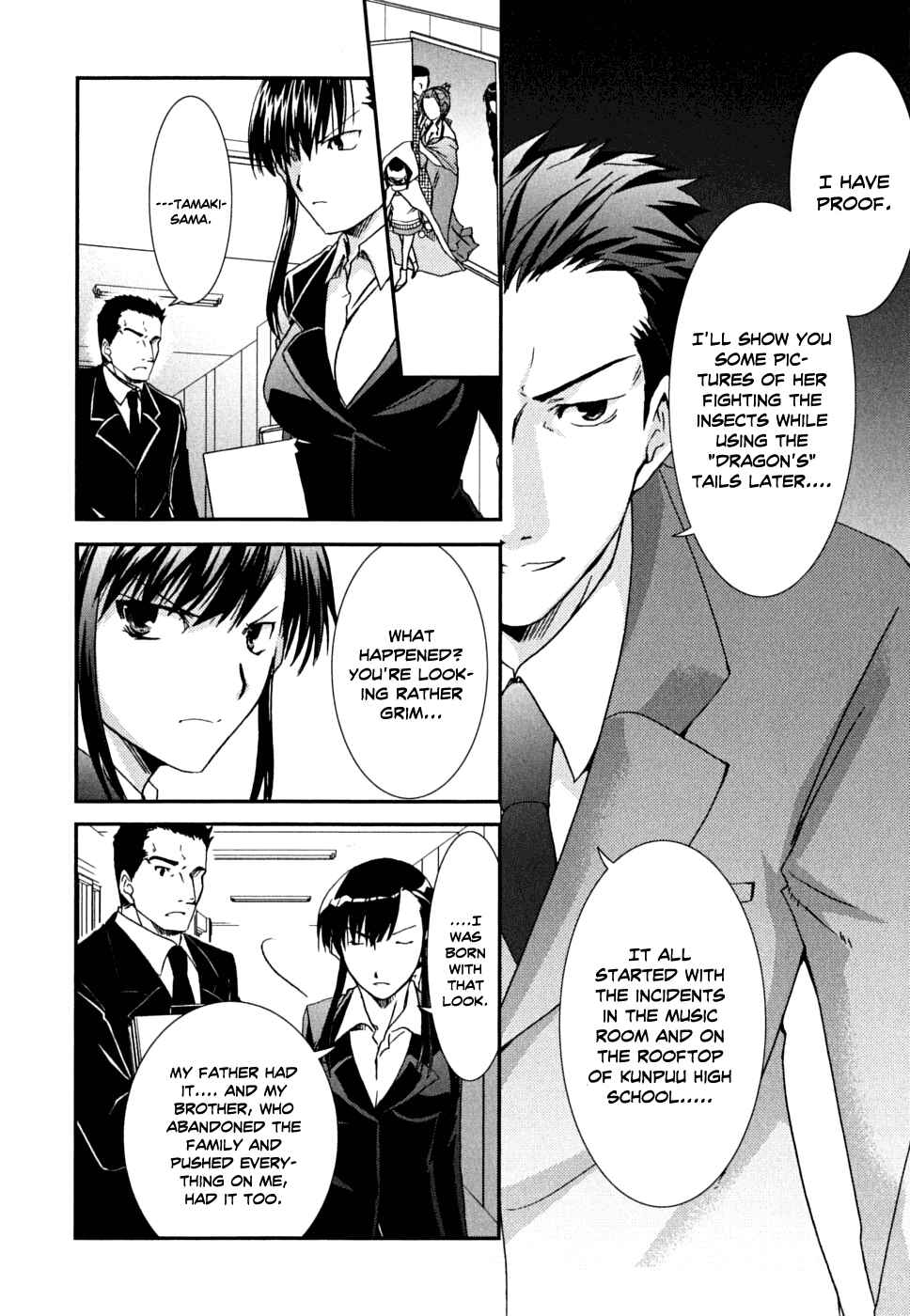 Page 17 Chapter 35 Kanokon