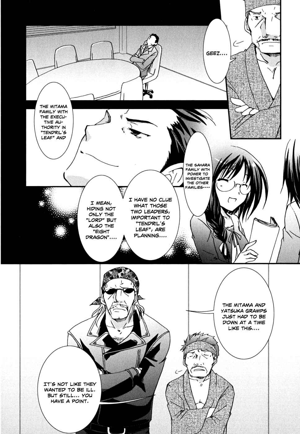 Page 19 Chapter 35 Kanokon