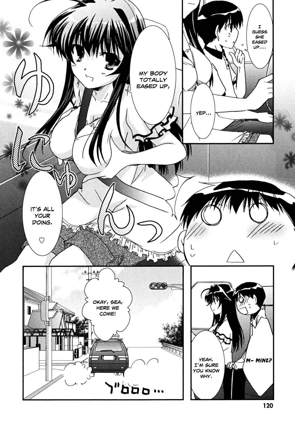 Page 25 Chapter 35 Kanokon
