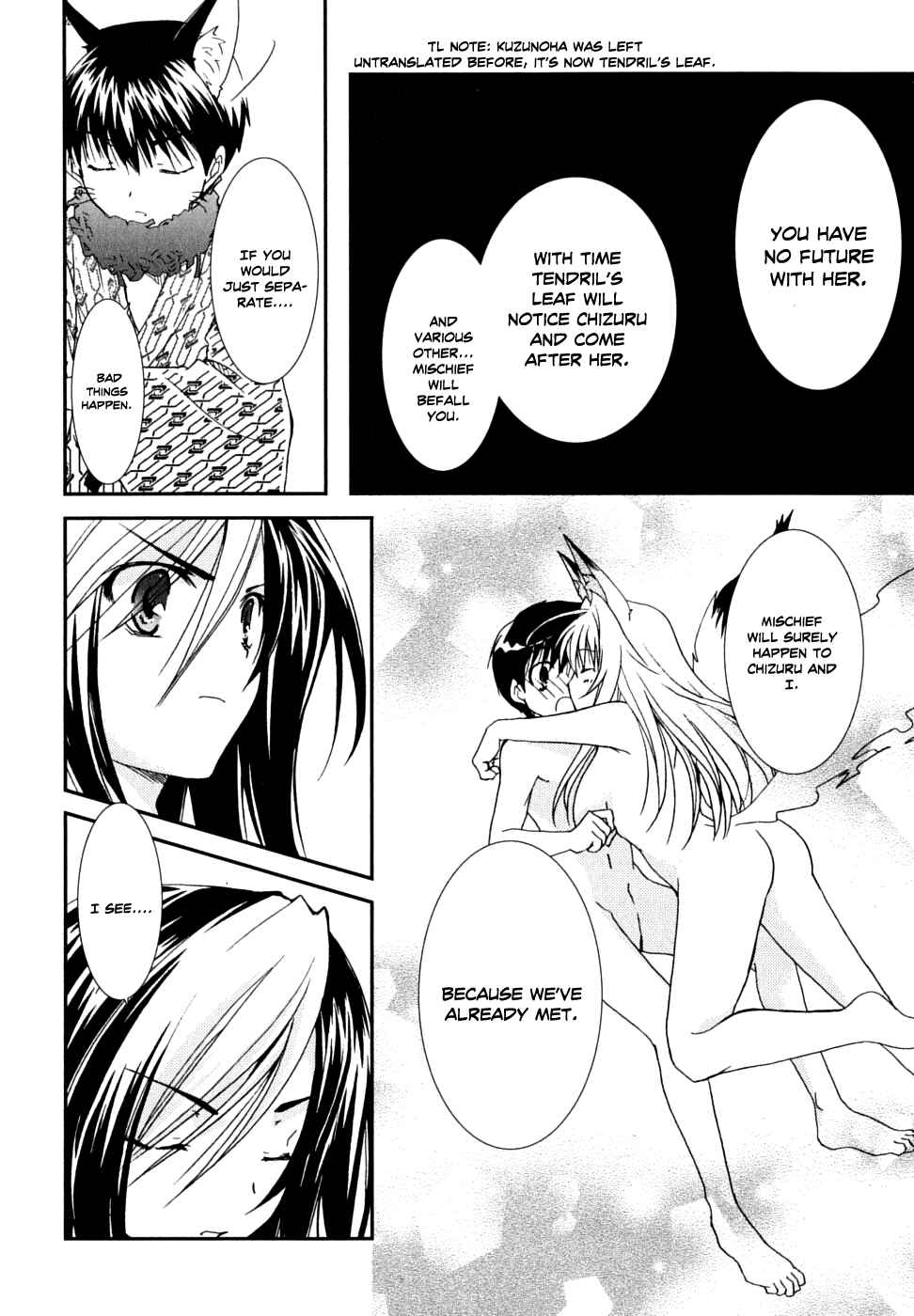 Page 12 Chapter 27 Kanokon