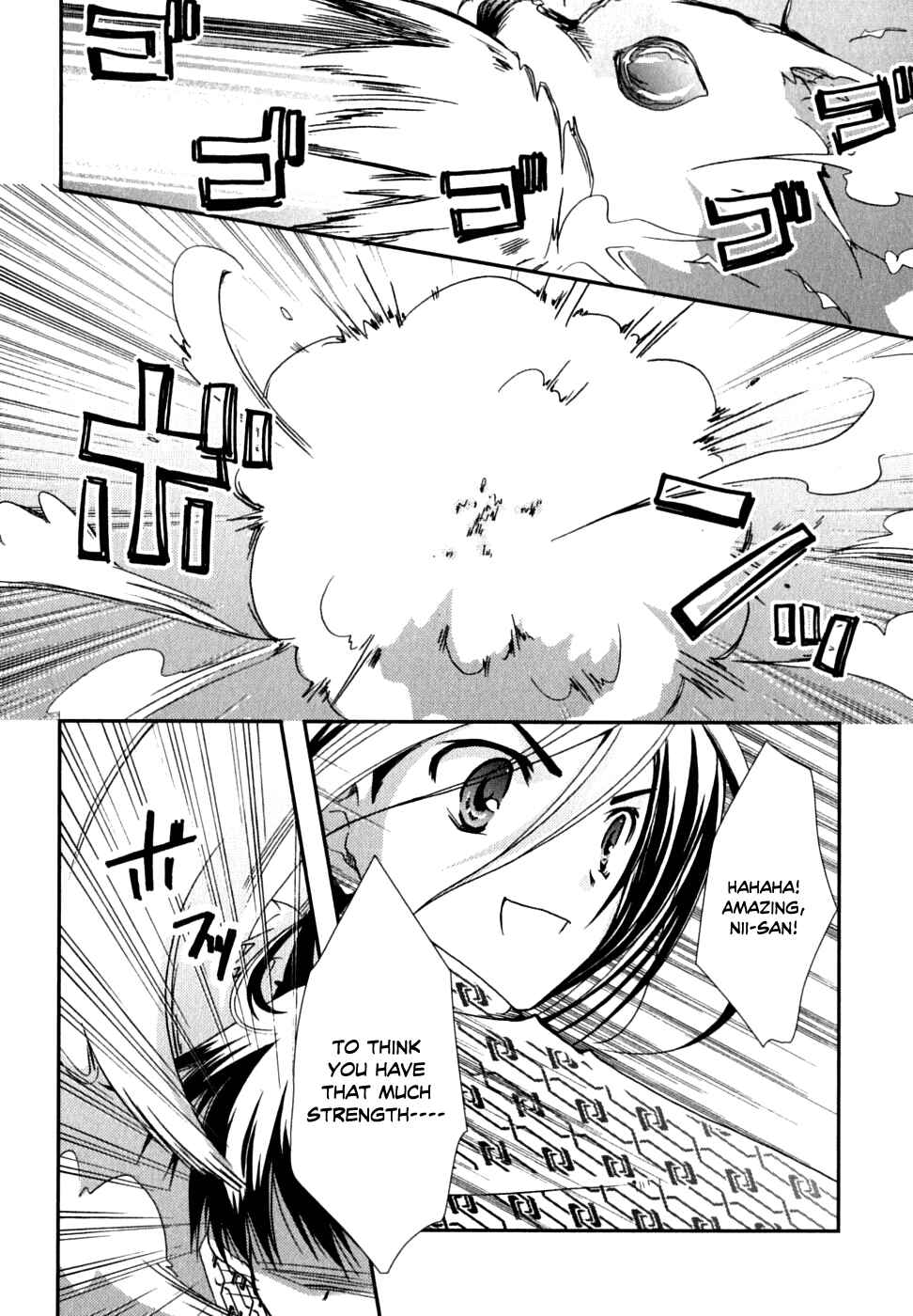 Page 15 Chapter 27 Kanokon