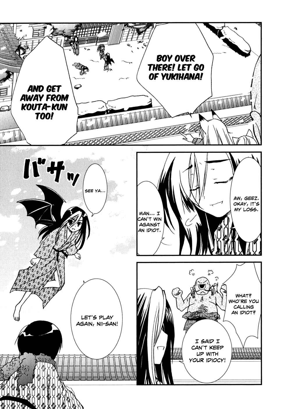 Page 21 Chapter 27 Kanokon
