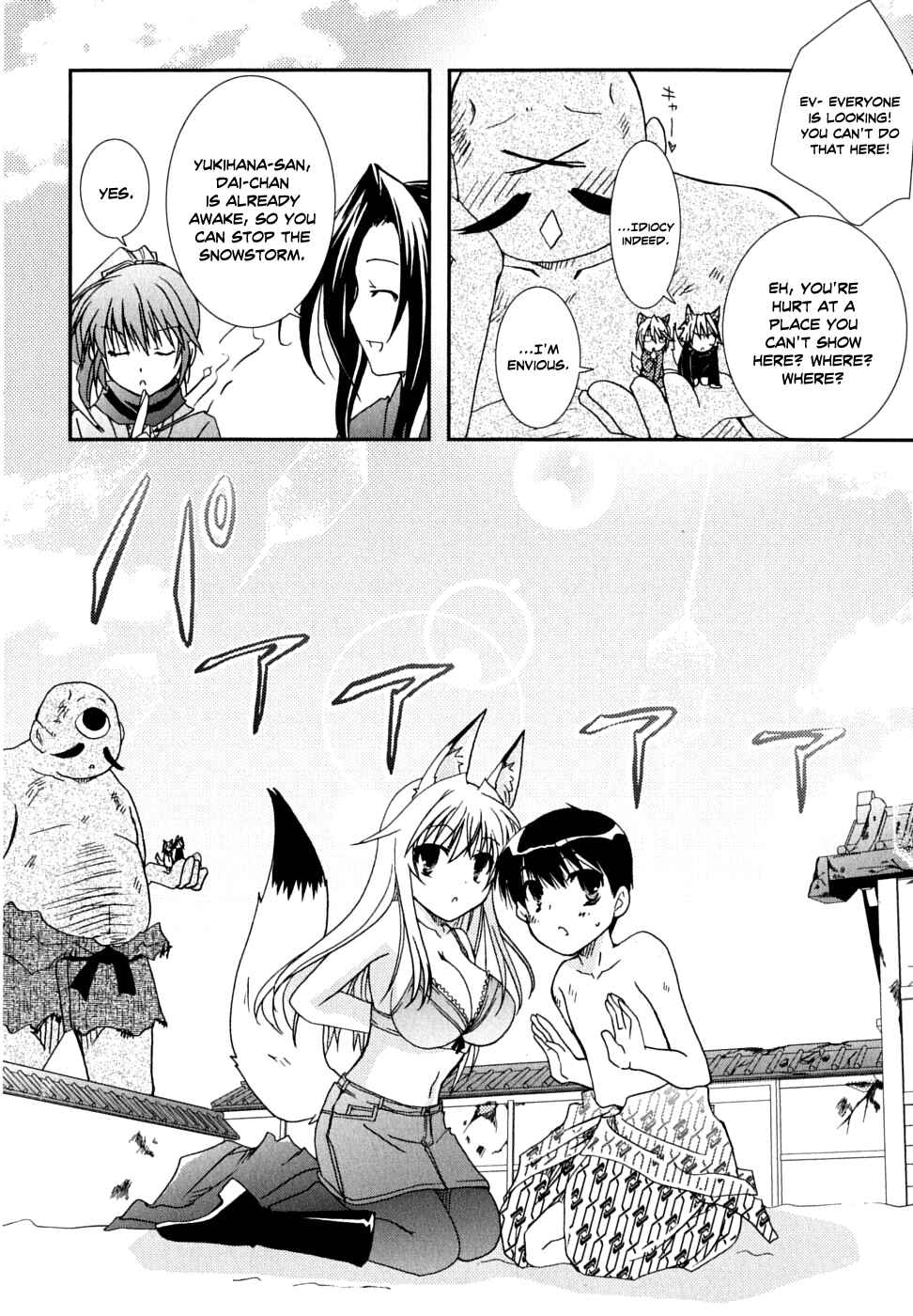 Page 24 Chapter 27 Kanokon