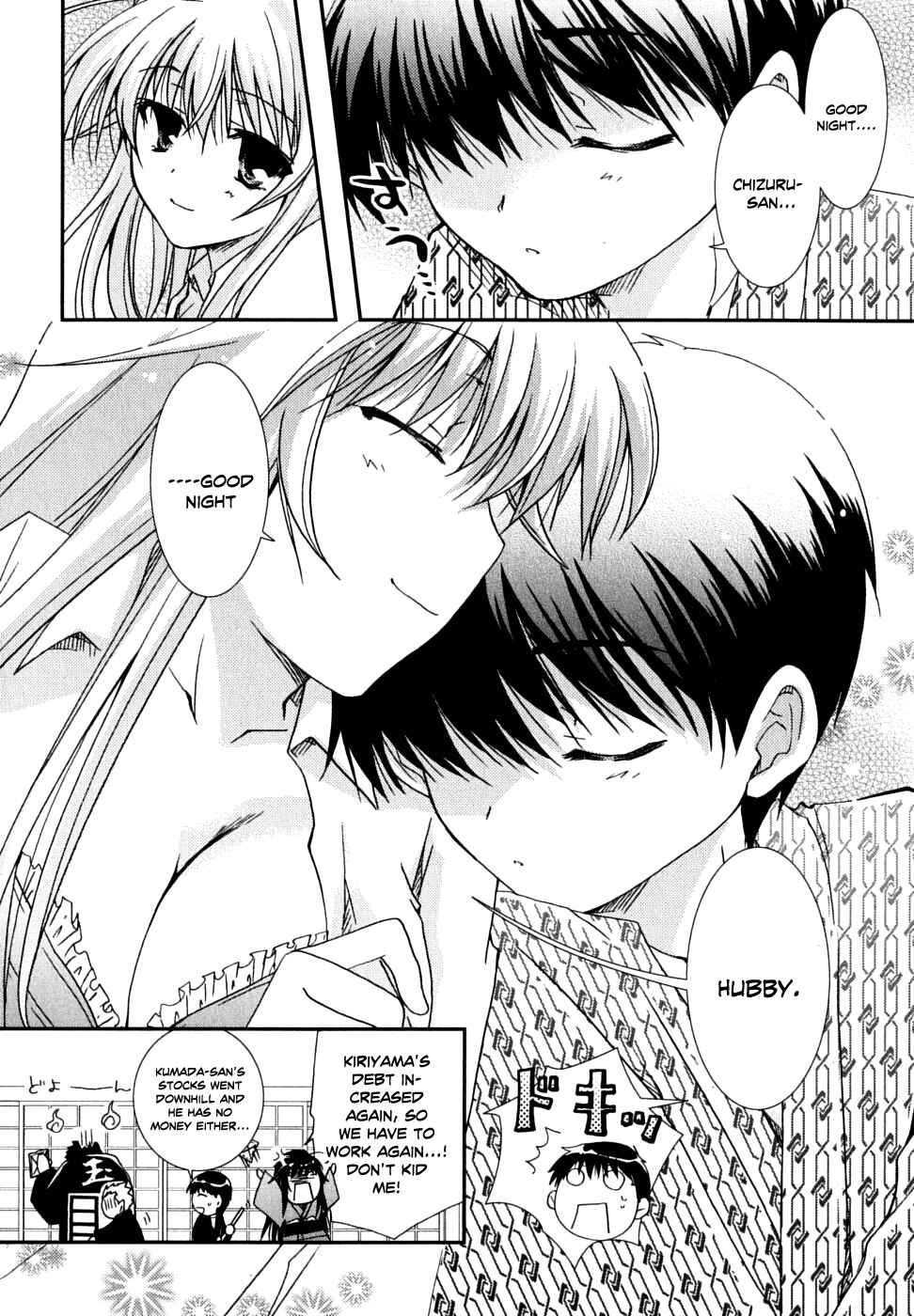 Page 28 Chapter 27 Kanokon