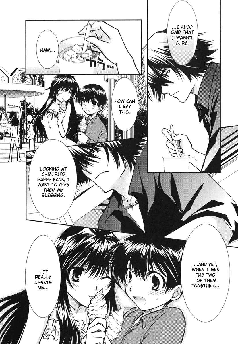 Page 12 Chapter 9 Kanokon