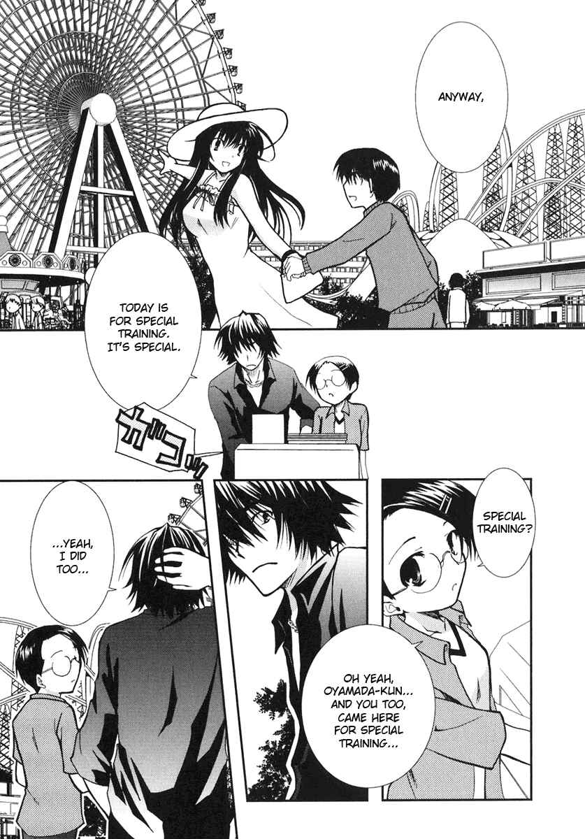 Page 15 Chapter 9 Kanokon