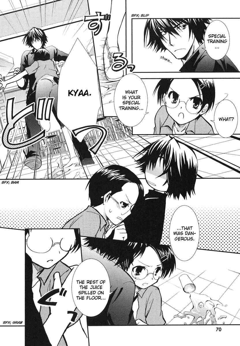 Page 16 Chapter 9 Kanokon