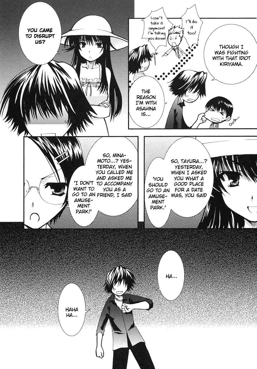Page 4 Chapter 9 Kanokon