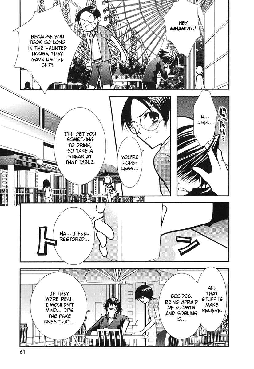 Page 7 Chapter 9 Kanokon