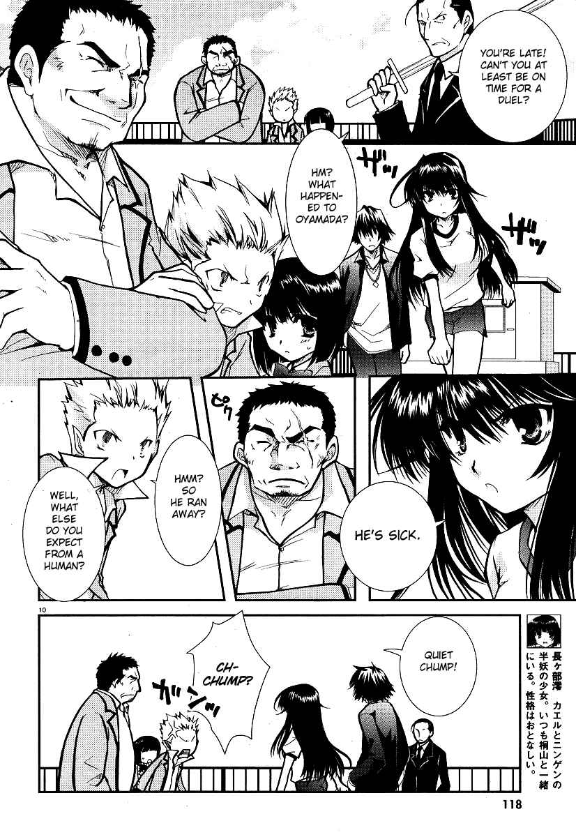 Page 10 Chapter 10 Kanokon
