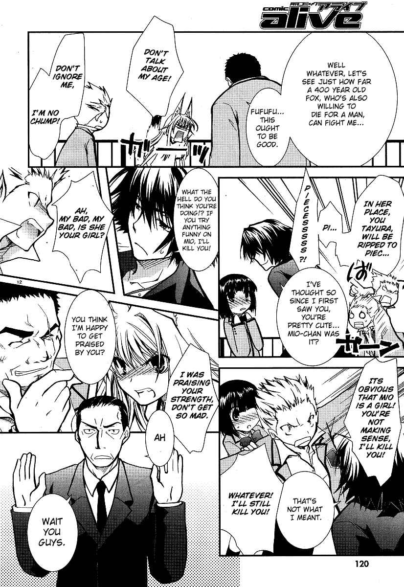Page 12 Chapter 10 Kanokon