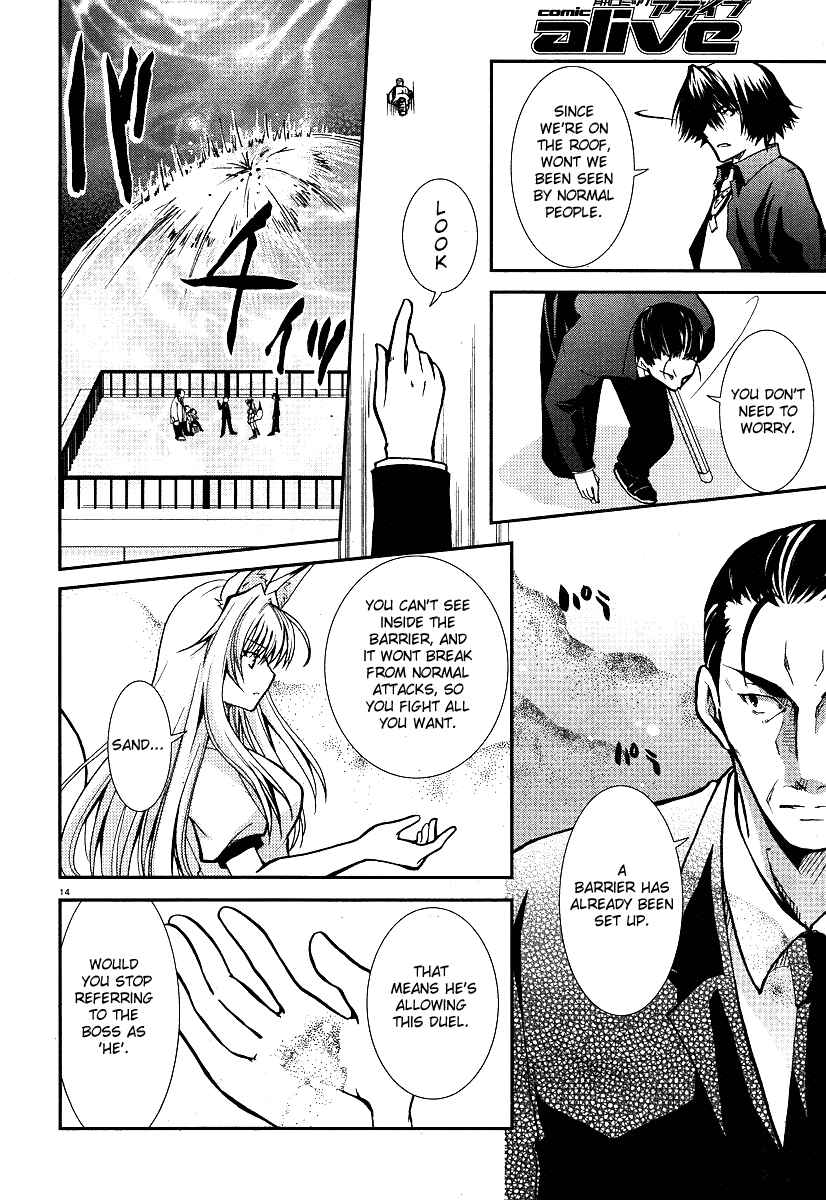 Page 14 Chapter 10 Kanokon