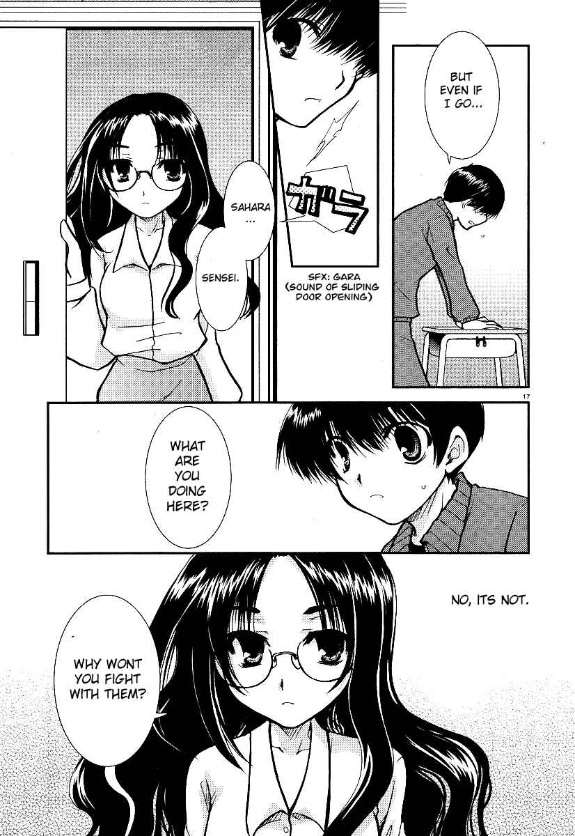 Page 17 Chapter 10 Kanokon